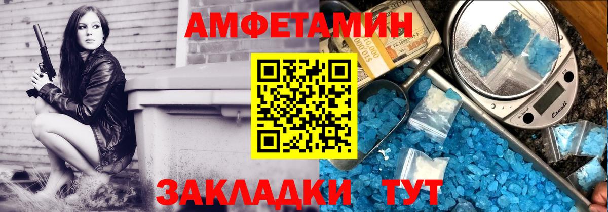 АМФЕТАМИН  Вход с VPN  Губкин  АМФЕТАМИН Premium 