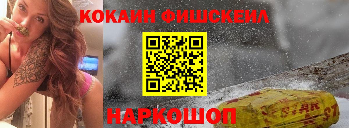 Кокаин Эквадор Губкин