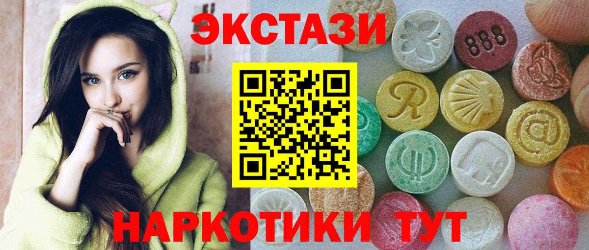 Ecstasy бентли Губкин