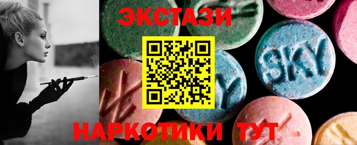 Губкин  МДМА  АМФ   Гашиш  Вход с VPN  Меф кристаллы  A PVP СОЛЬ кристаллы  Кокаин  Каннабис 