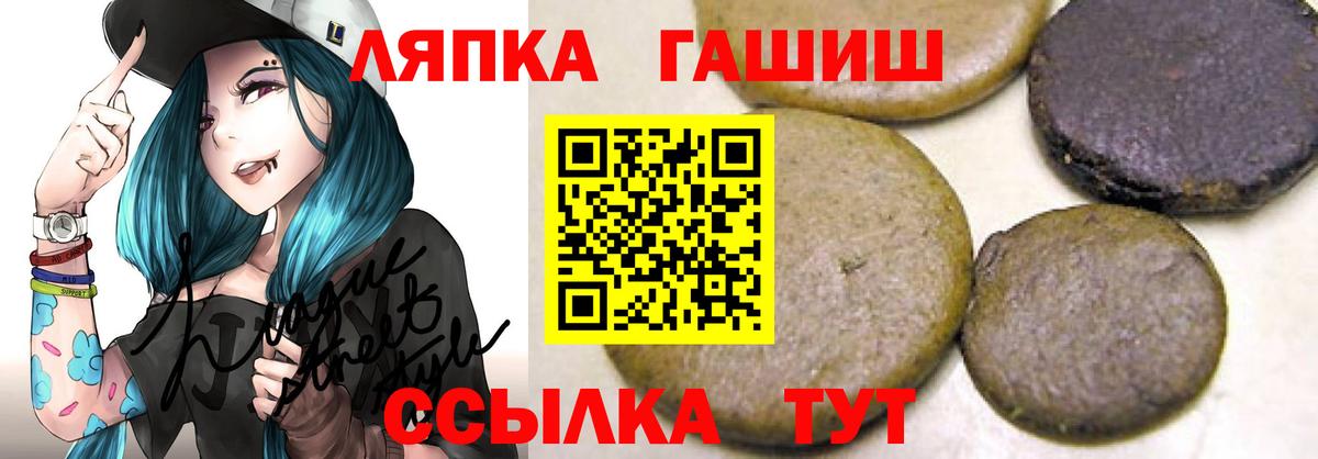 купить   ГАШ ice o lator  Вход с VPN  Губкин  Гашиш AMNESIA HAZE 