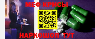 мефедрон VHQ Малоярославец