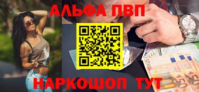 мефедрон VHQ Малоярославец