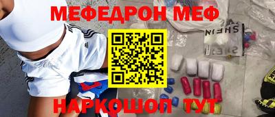 МДМА Мариинск