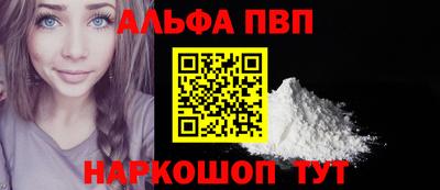 МДМА Мариинск