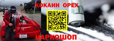 ГАЛЛЮЦИНОГЕННЫЕ ГРИБЫ Малгобек