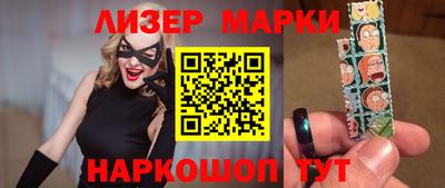 ГАЛЛЮЦИНОГЕННЫЕ ГРИБЫ Малгобек