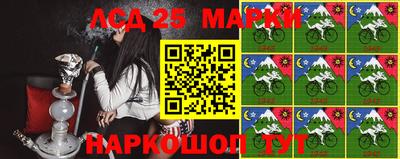 МДМА Мариинск