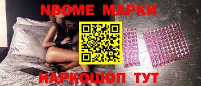соль ск Можга