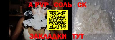 мефедрон VHQ Малоярославец