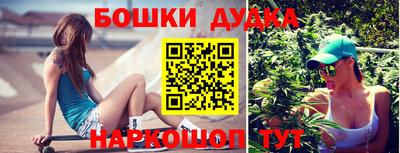 ГАЛЛЮЦИНОГЕННЫЕ ГРИБЫ Малгобек