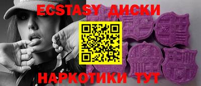 МДМА Мариинск