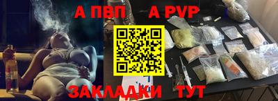 мефедрон VHQ Малоярославец
