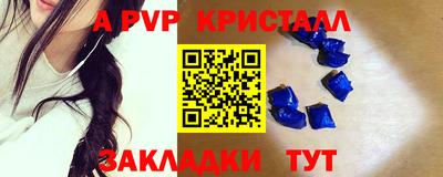 МДМА Мариинск