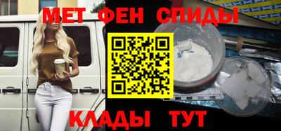 МДМА Мариинск