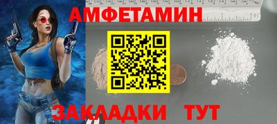ГАЛЛЮЦИНОГЕННЫЕ ГРИБЫ Малгобек