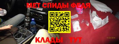 МДМА Мариинск