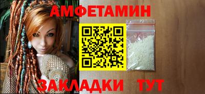МДМА Мариинск