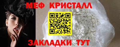мефедрон VHQ Малоярославец