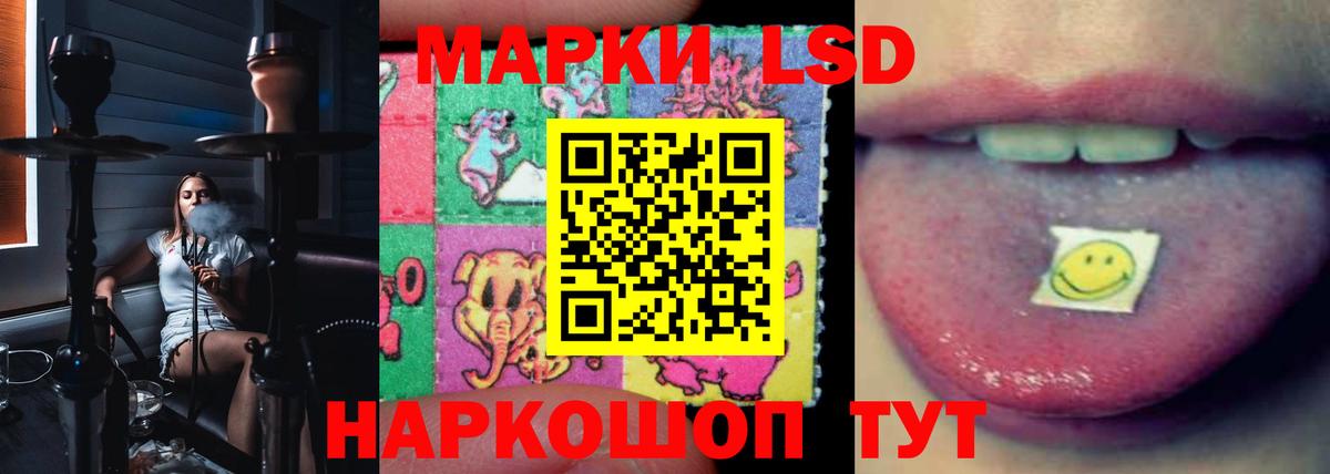 Губкин  Лсд 25 экстази ecstasy  Вход с VPN  Лсд 25 экстази ecstasy 