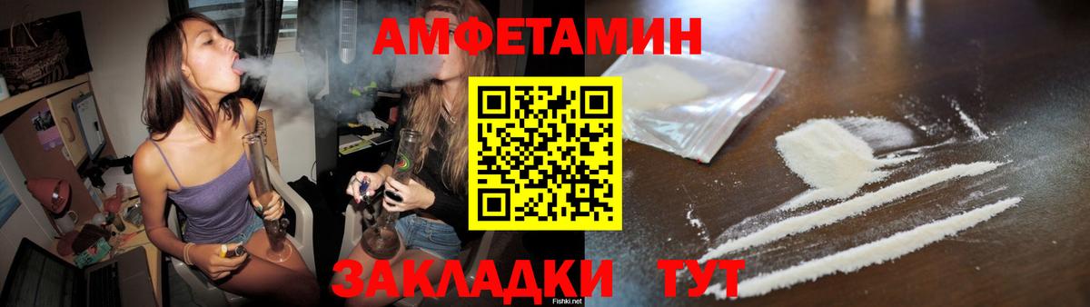 Первитин мет Губкин
