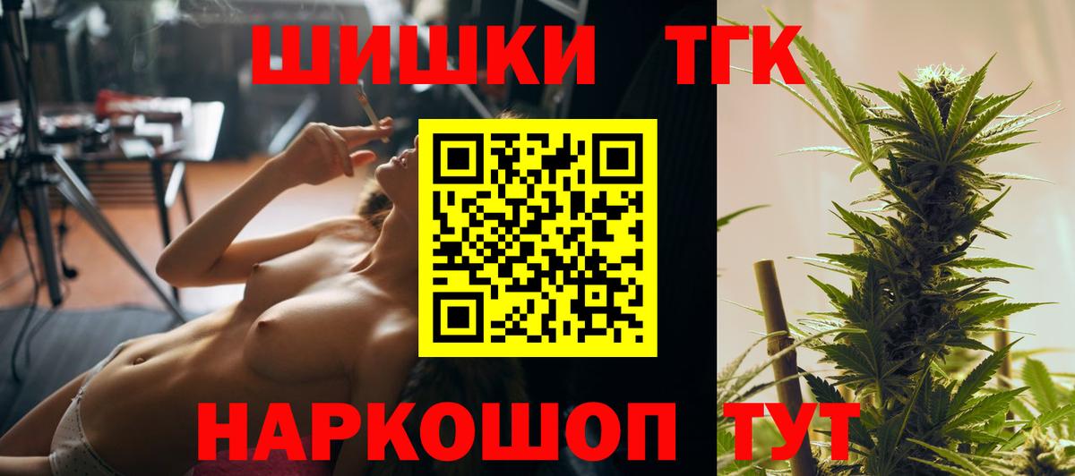 Alpha-PVP Губкин