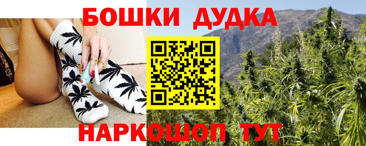 Губкин  Канабис LSD WEED  МАРИХУАНА MAZAR  Бошки марихуана SATIVA & INDICA  Вход с VPN 